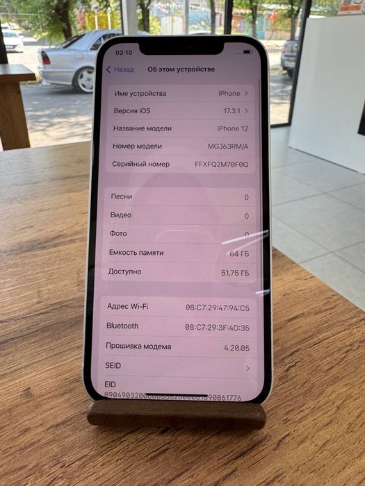 iPhone 12•64GB/85%White  Айфон 12•64Гб/85%Ақ