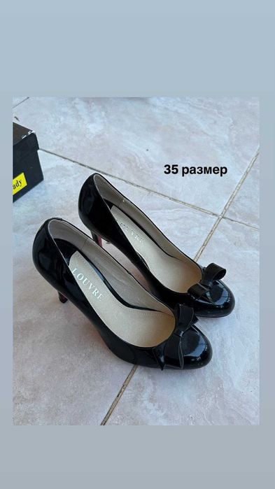Продам все туфли по 2500