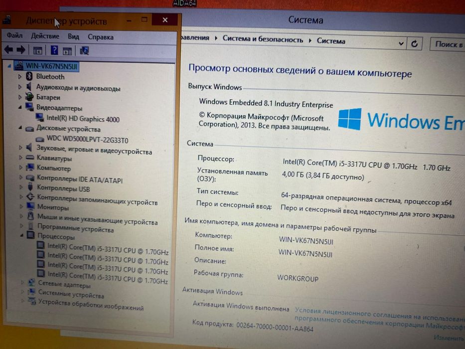 Ультрабук алюминиевый Acer intel core i5