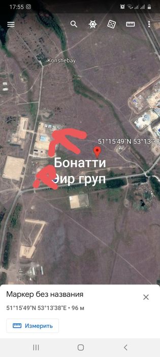 Продам Участок 2 га