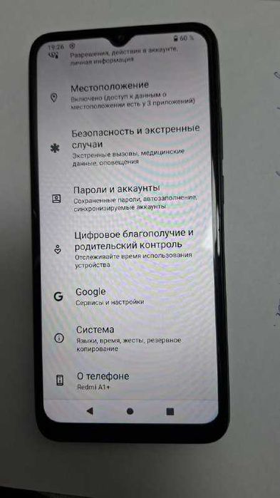 Смартфон  Xiaomi Redmi A1+