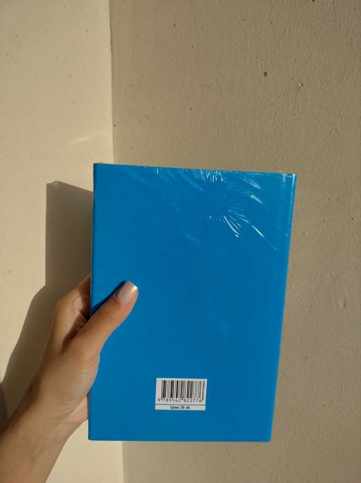 Книга "Джуан Фалун"