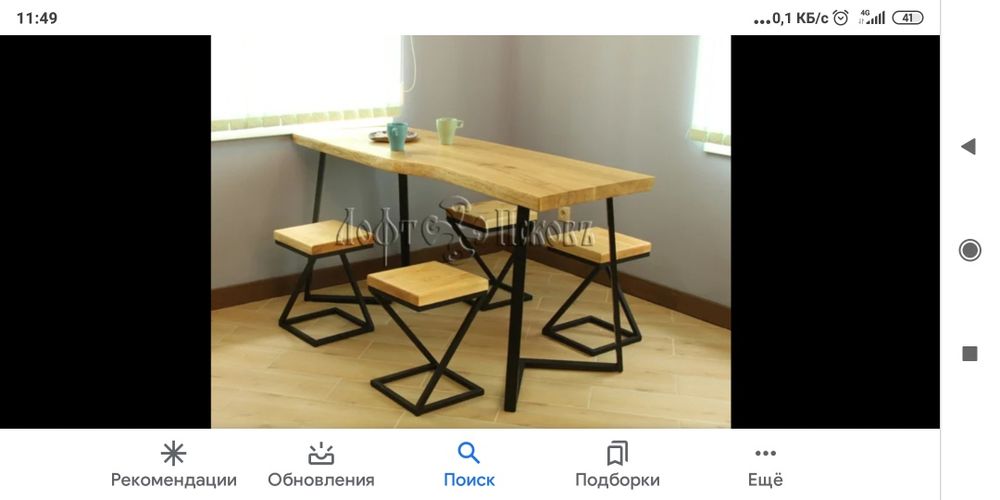 Мебель в стиле "Лофт"