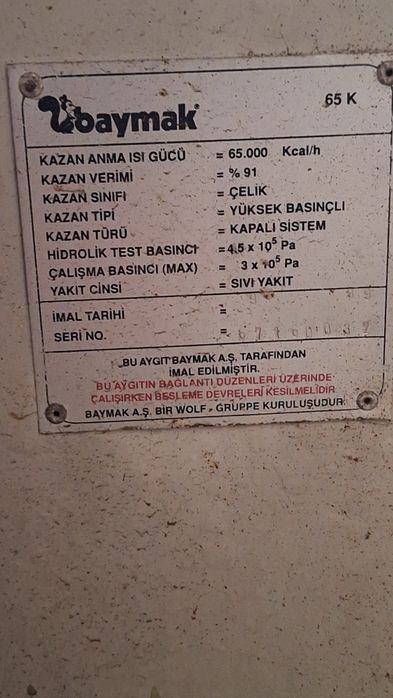 Напольный котел на жидком топливе