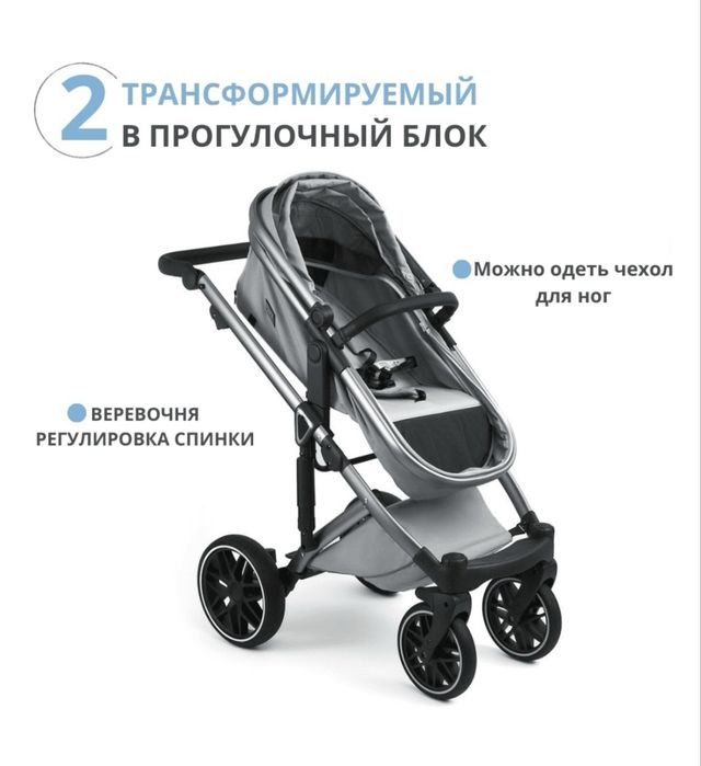 Коляска-(kidilo)