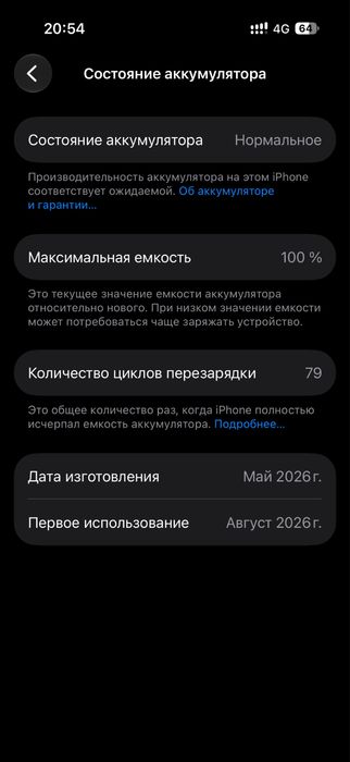 Iphone 17 белый срочно продам