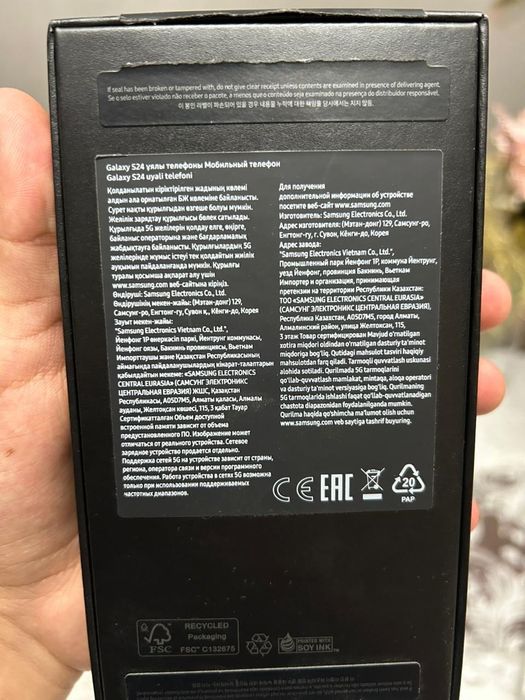Samsung s24 серый