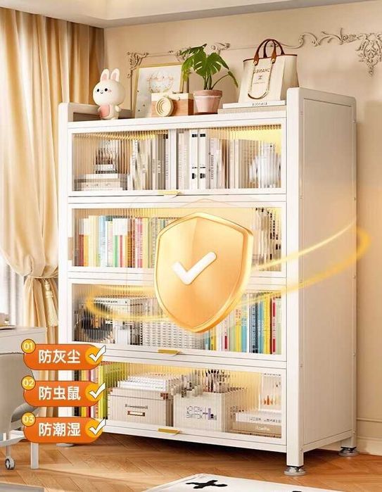 Шкаф книжный открытый современный \Ofis uchun kitob va papka shkafi