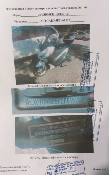 Продам мопед с гарантией