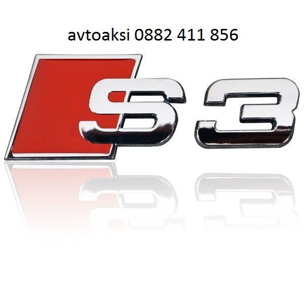 Надпис заден капак Ауди S3,S4,S6 цената е за 1бр