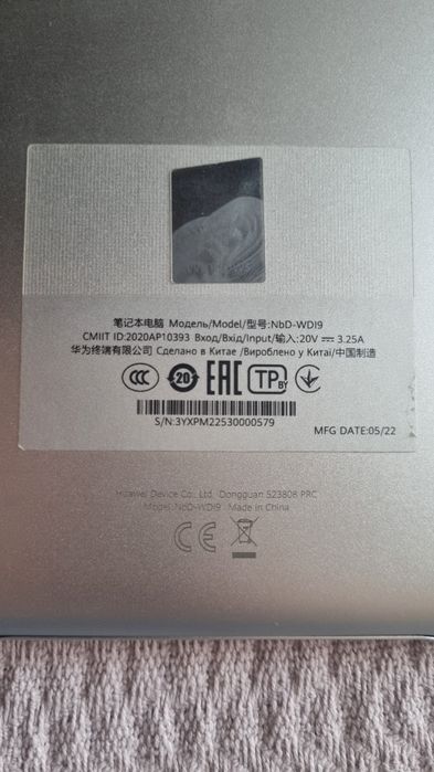 Ультрабук Huawey