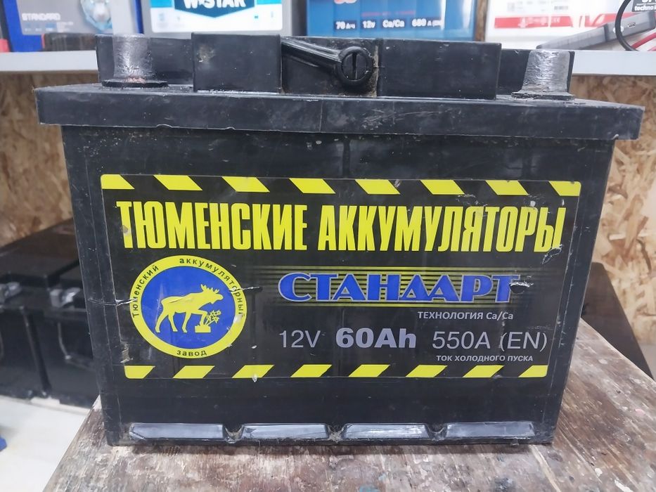 Аккумулятор 60 Ah + справа