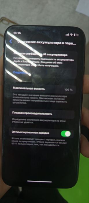 Продажа обмен айфон xs