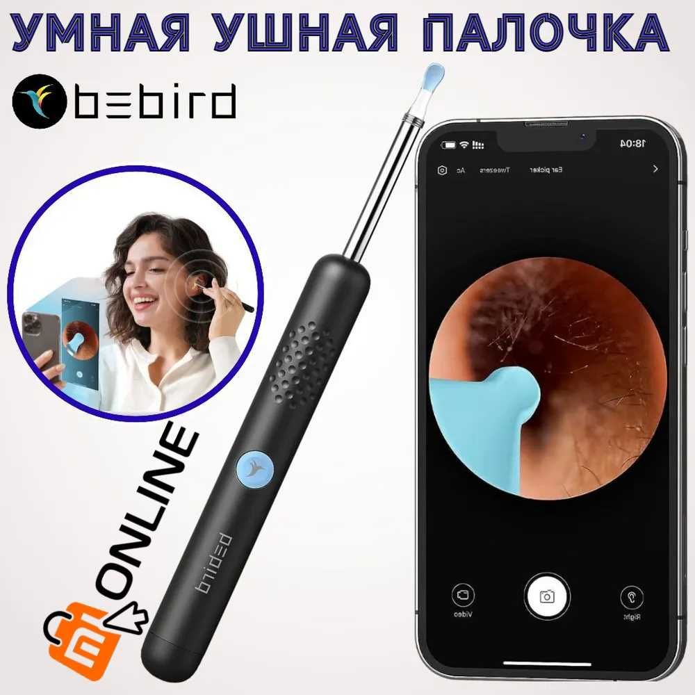 Умная ушная палочка Xiaomi Bebird Smart Ear Stick R1, чистка ушей: 299 000  сум - Прочая техника для индивидуального ухода Ташкент на Olx