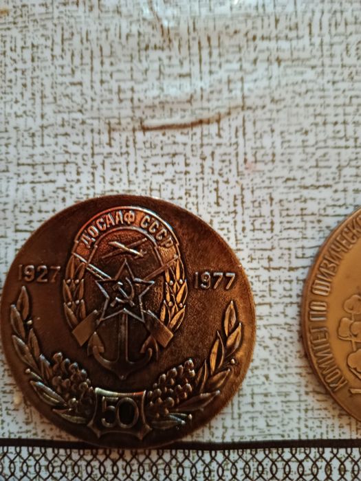 Юбилейные медали времён СССР продажа