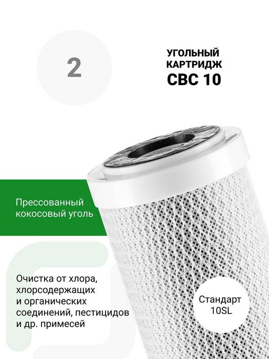 Мощная система обратного осмоса Гейзер Престиж ПРО, 1600 галлон