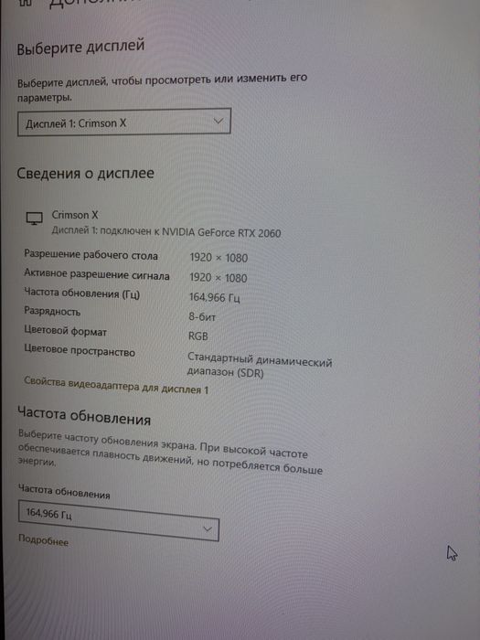 Монитор……………………….