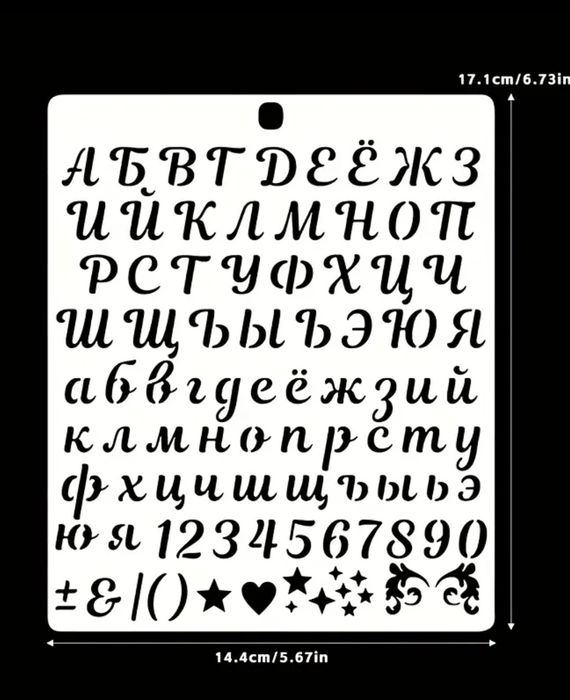 Трафареты Таблички Услуги ЧПУ