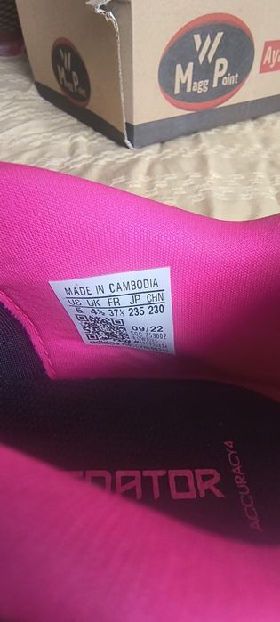 Бутонки/стоножки