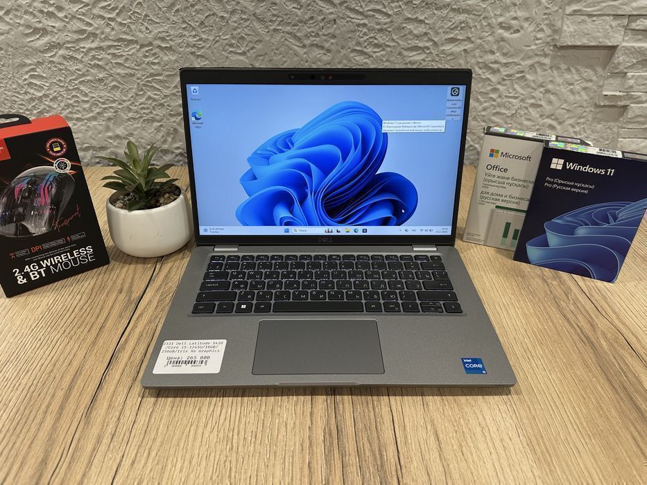 Ноутбук бизнес класса Dell Latitude 5430 /Core i5-1245U/16GB/25 Km2mOV