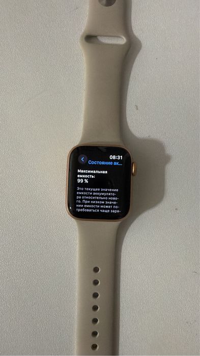 Apple watch оригинал в идеальном состоянии