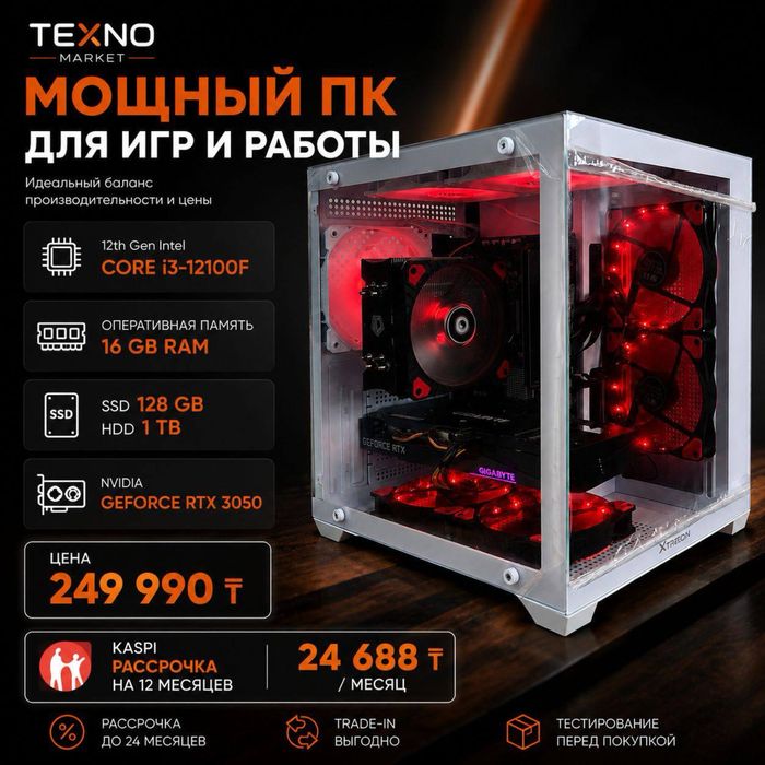Системный блок Xtreon  Core i3-12100F