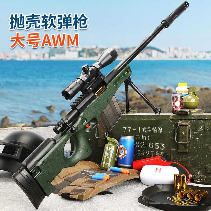 Pusca Sniper: MODEL NOU!! Airsoft Manuala Cu Aer Comprimat Arc gaz