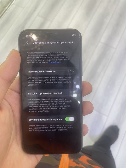 Iphone 11 pro 256 green ZAA