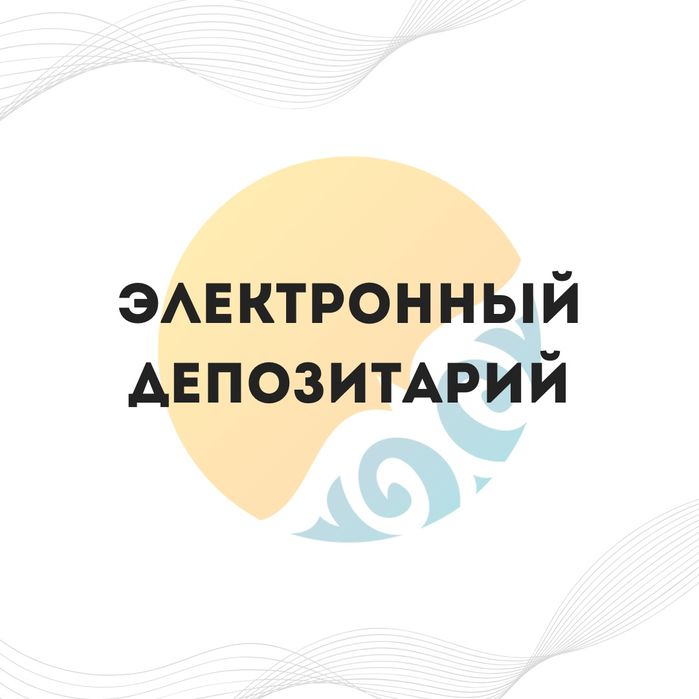 Услуги по тендерам