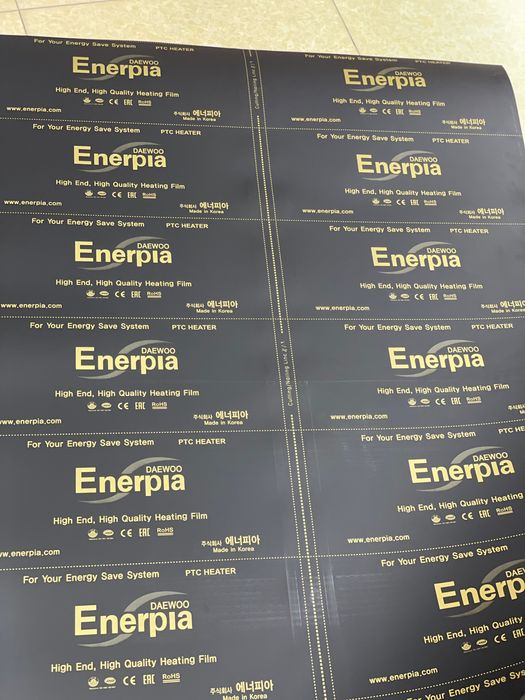 Тёплый пол сплошной карбон с функцией PTC.Новинка!!! Made in Korea
