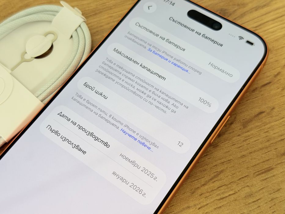 iPhone 17 Pro Max 12 зареждания!!!
