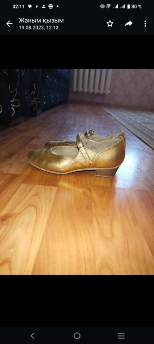 Туфли танцевальные