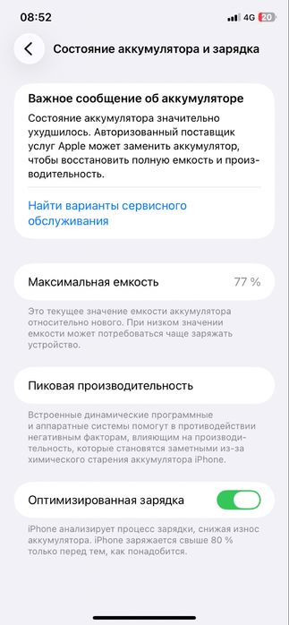 Iphone 11 черный