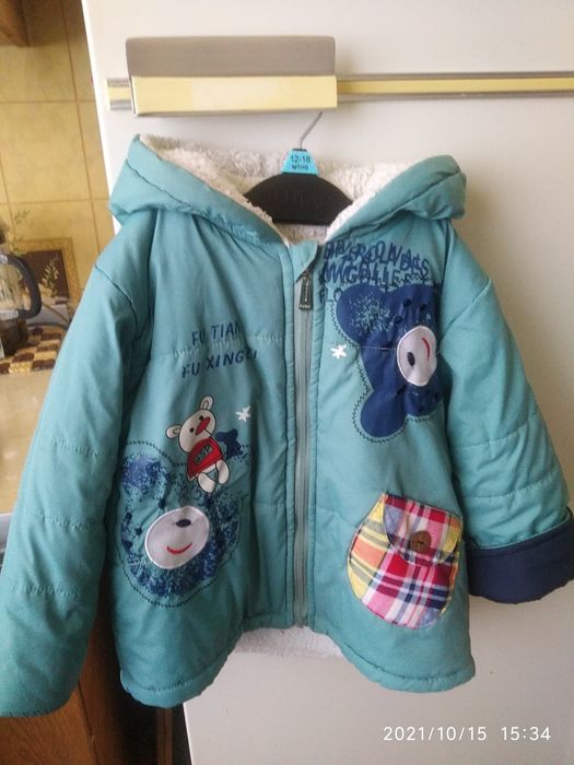 Комбинезон  на мальчика