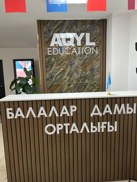 Ресепшен, ресепшен из дерево