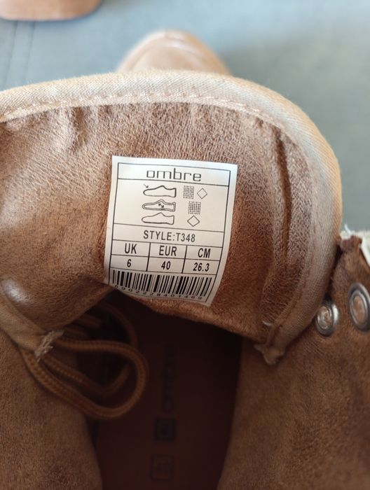 Мъжки кафяви обувки