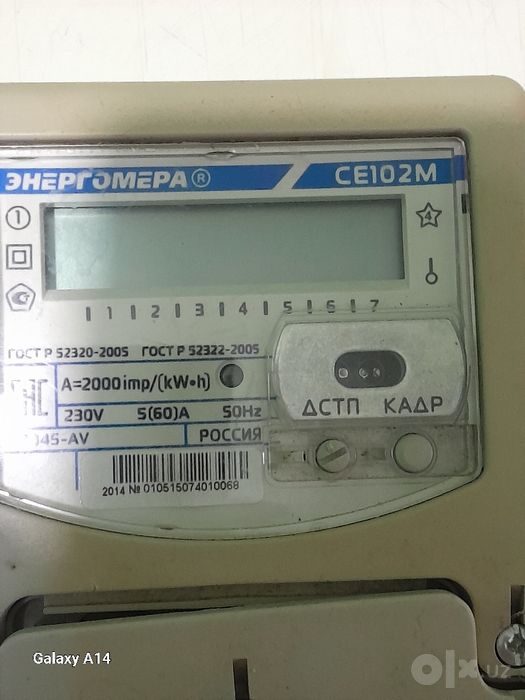 Электронный электросчетчик DDSY580 и Энергомер СЕ102М.