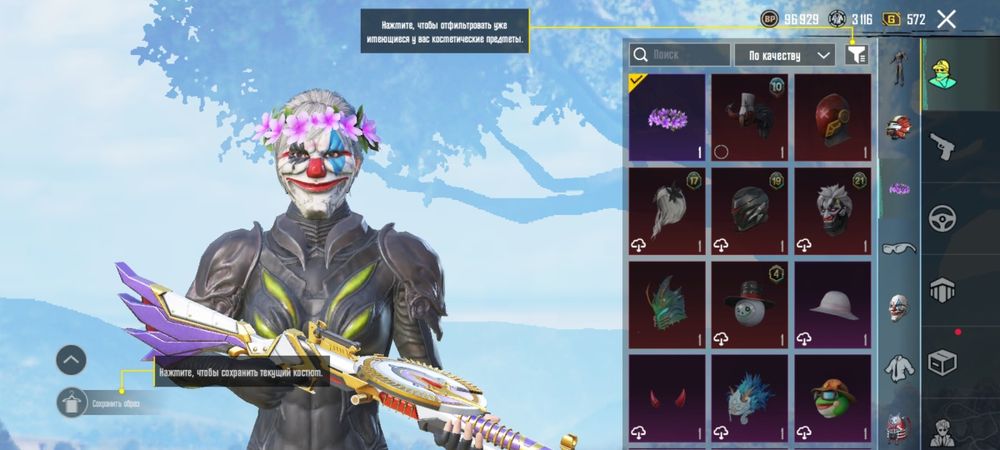 Продам АК от пабга