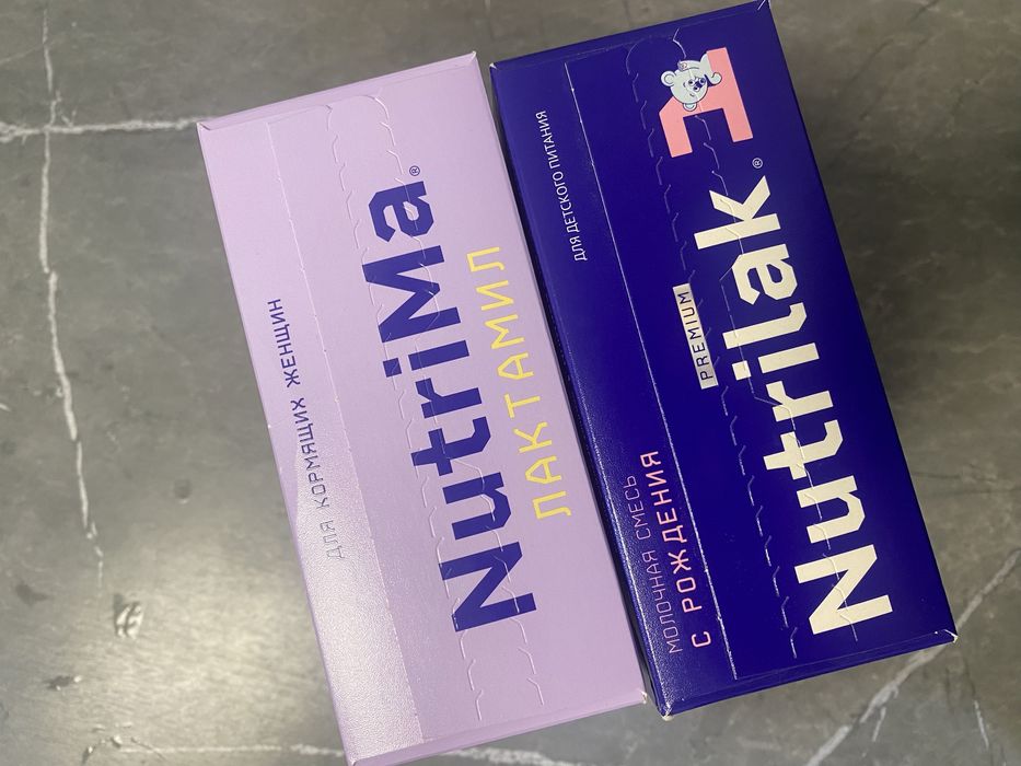 Продам Nutrilak и Nutrima