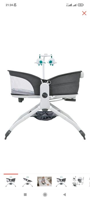 срочно продам шезлонг