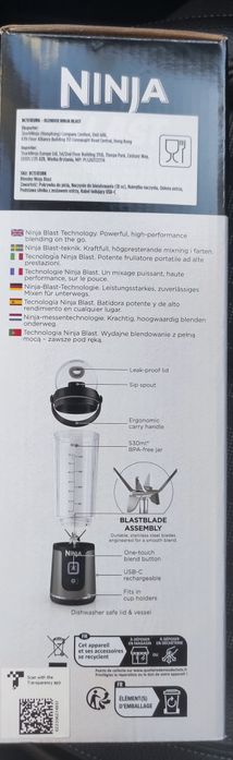 Блендер NINJA безжичен