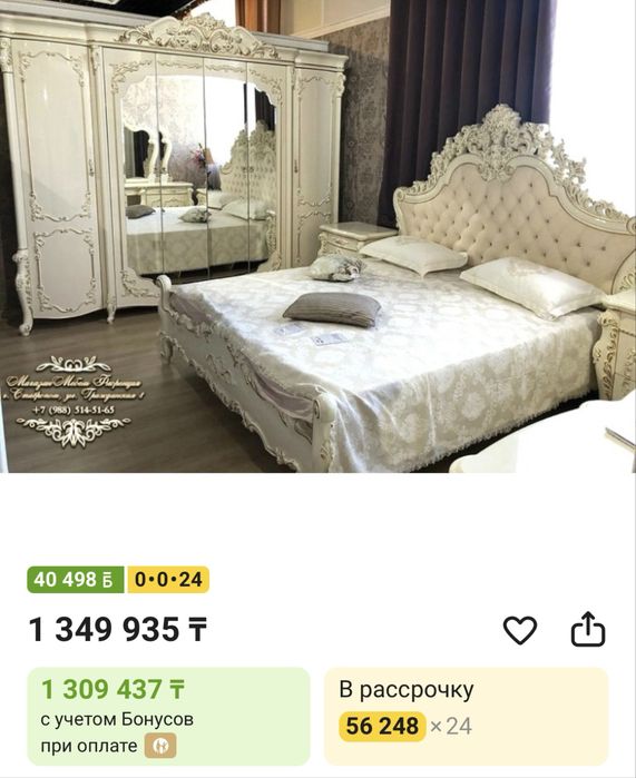 Срочно продам спальный гарнитур!