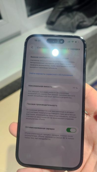 Iphone 14 pro, Айфон 14 про 128