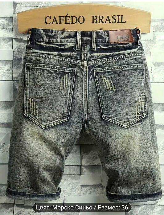 Къси дънки, модерен аутфит