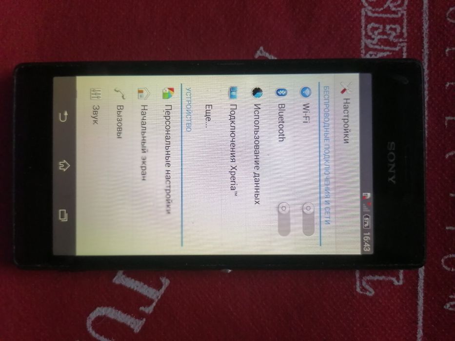 Продаётся Sony Xperia M2 Aqua