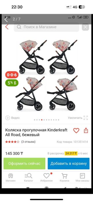Продам Польскую коляску