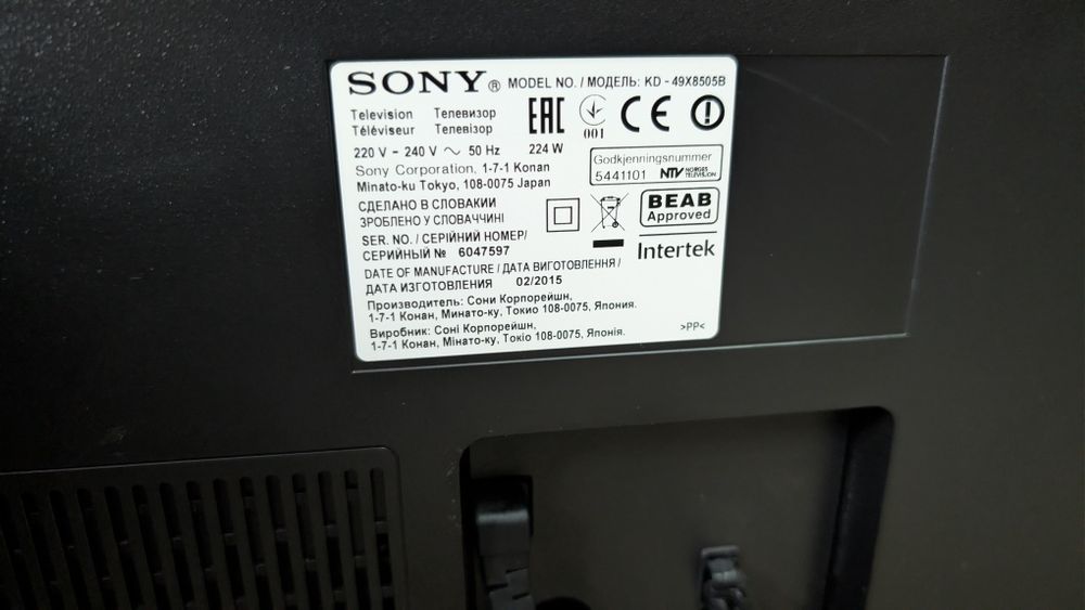 Sony Bravia KD-49X8505 - 49" Ultra HD 4K 3D Smart TV