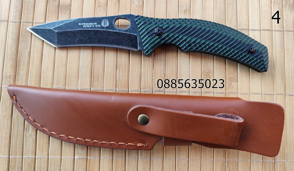 Ножове - / 4 модела /