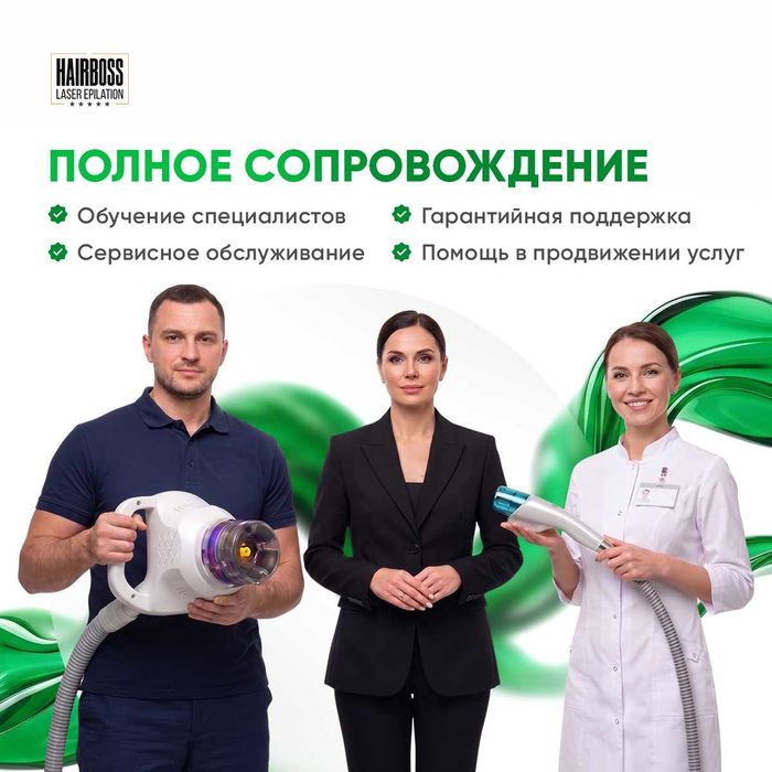 Jordi Shape Italy H8 Аппарат RF Вакуум LED готовый бизнес