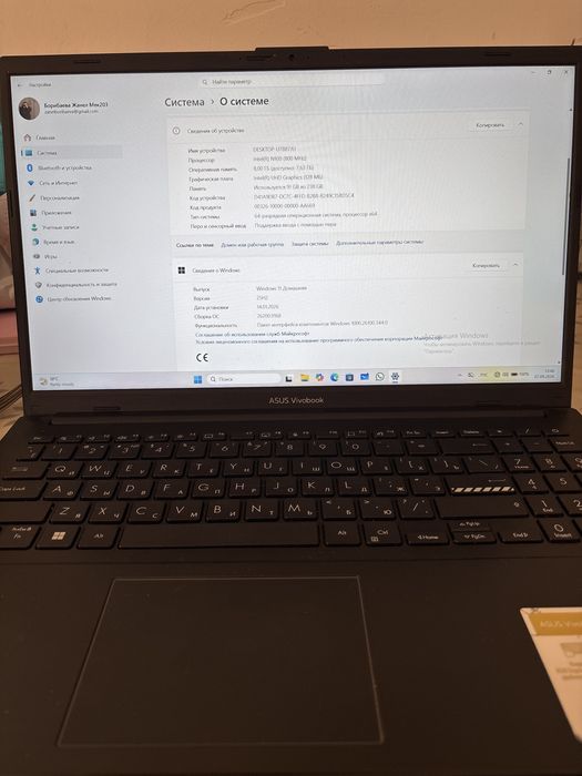 Ноутбук Asus Vivobook